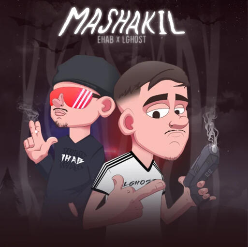 MASHAKIL Album cover